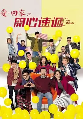 大鹏短剧工地上的诗人海报