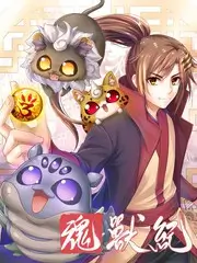 大鹏常驻喜剧综艺笑场海报