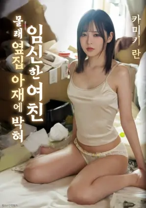 大鹏电影长安的荔枝海报